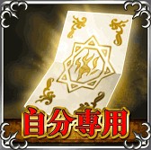 画像集#005のサムネイル/「ドラゴンタクティクス」,レイドボス討伐イベントを実施。8月8日まで