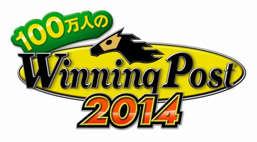 画像集#002のサムネイル/「ドラゴンタクティクス」と「100万人のWinning Post for mobcast」がコラボを実施