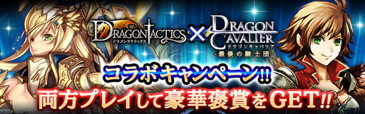 ꡼ No.001Υͥ / ֥ɥ饴󥿥ƥפȡ֥ɥ饴󥭥Хꥢפߥܴ褬