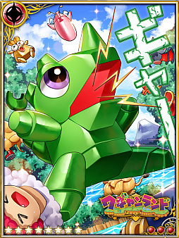 ꡼ No.003 | ֥ɥ饴󥿥ƥס֥ѥåޥס֥葉ɡפȤΥܥ٥Ȥ