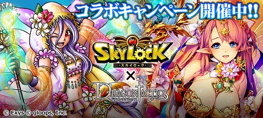 ꡼ No.001Υͥ / Gree/Mobageǡ֥ɥ饴󥿥ƥפ֥åפȤΥܥ٥Ȥ򳫺