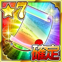 画像ギャラリー No.003のサムネイル画像 / 「ドラゴンタクティクス」で「ダンまち -クロス・イストリア-」コラボが開始