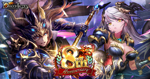 ꡼ No.001 | ֥ɥ饴󥿥ƥפ꡼8ǯǰڡ򳫺