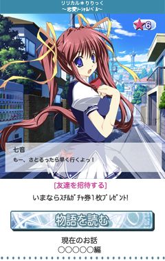 ���������꡼ No.002�Υ���ͥ������ / ����ADV�֥�ꥫ������ä� ���������������Υ٥���פ�GREE���ۿ�