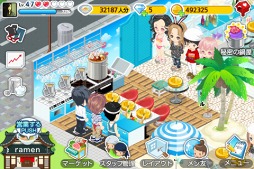 画像ギャラリー No.003のサムネイル画像 / 目指すは人気ラーメン店。iOS向け経営SLG「ラーメン物語」が配信スタート