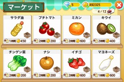 画像ギャラリー No.006のサムネイル画像 / 目指すは人気ラーメン店。iOS向け経営SLG「ラーメン物語」が配信スタート