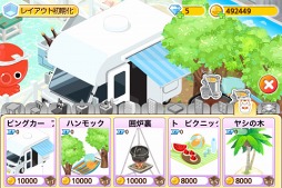 画像ギャラリー No.007のサムネイル画像 / 目指すは人気ラーメン店。iOS向け経営SLG「ラーメン物語」が配信スタート