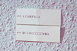 画像ギャラリー No.009のサムネイル画像 / 取材に行ったら会場に閉じ込められた。リアルとゲームが連動する1週間ゲーム第2弾「マーカスと謎の幽霊屋敷」発表会レポート