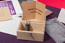 画像ギャラリー No.014のサムネイル画像 / 取材に行ったら会場に閉じ込められた。リアルとゲームが連動する1週間ゲーム第2弾「マーカスと謎の幽霊屋敷」発表会レポート