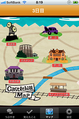 画像ギャラリー No.018のサムネイル画像 / 取材に行ったら会場に閉じ込められた。リアルとゲームが連動する1週間ゲーム第2弾「マーカスと謎の幽霊屋敷」発表会レポート