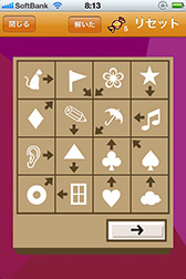 画像ギャラリー No.019のサムネイル画像 / 取材に行ったら会場に閉じ込められた。リアルとゲームが連動する1週間ゲーム第2弾「マーカスと謎の幽霊屋敷」発表会レポート