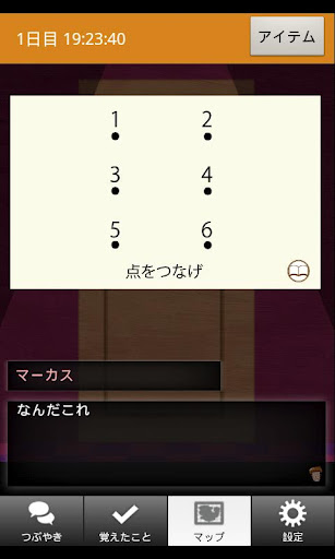 ꡼ No.005 | Android ޡͩ