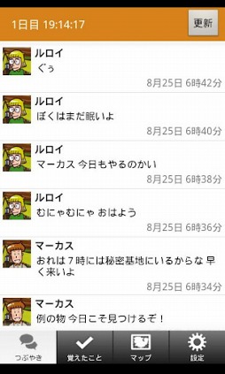 マーカスと謎の幽霊屋敷