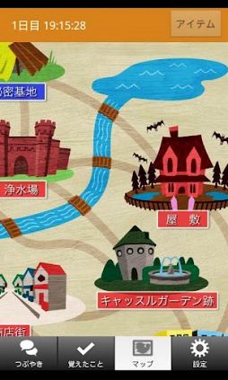 マーカスと謎の幽霊屋敷