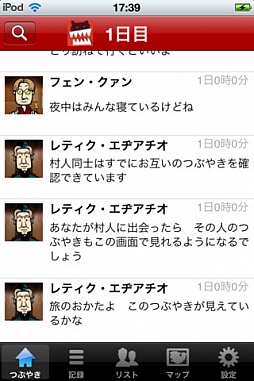 ꡼ No.006 | 817iOSץꥻæХֿϵ¼æСפ170ߤͲ档ꥢ륿1֤ǡȿϵ¼ɤ