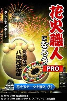 ꡼ No.001 | ֲпͤˤʤPro