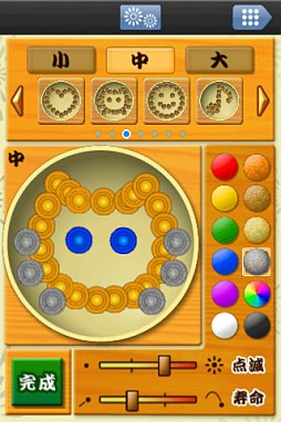 花火職人になろうPro