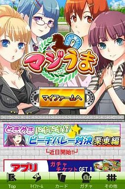 ���������꡼ No.001�Υ���ͥ������ / �֥ޥ����ޡס�����Ѥ���񥫡��ɤ�����������̥��٥�Ȥ�7��25������