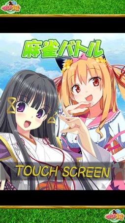 ���������꡼ No.001�Υ���ͥ������ / �֥ޥ����ޡפǡ���������Ѥ�����פȤΥ���ܥ����ڡ���26�����鳫��