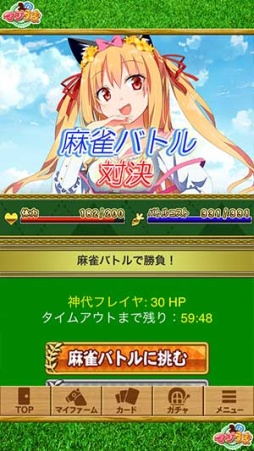 ���������꡼ No.002�Υ���ͥ������ / �֥ޥ����ޡפǡ���������Ѥ�����פȤΥ���ܥ����ڡ���26�����鳫��