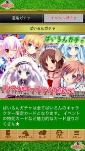 ���������꡼ No.003�Υ���ͥ������ / �֥ޥ����ޡפǡ���������Ѥ�����פȤΥ���ܥ����ڡ���26�����鳫��