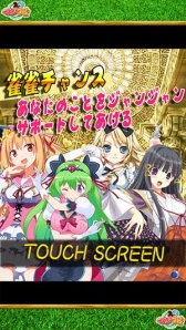 ���������꡼ No.004�Υ���ͥ������ / �֥ޥ����ޡפǡ���������Ѥ�����פȤΥ���ܥ����ڡ���26�����鳫��