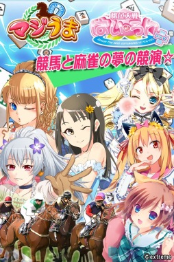 ���������꡼ No.007�Υ���ͥ������ / �֥ޥ����ޡפǡ���������Ѥ�����פȤΥ���ܥ����ڡ���26�����鳫��