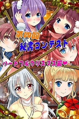 マジうま 出演声優のサイン入りグッズなども当たる2周年記念イベント