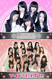 ���������꡼ No.002�Υ���ͥ������ / �֥����ɥ��!!!�פʤɤν��������ɥ�100̾�ʾ夬�о줹�륫���ɥ������IDOL��J@M��GREE�Ǻ����ۿ���8��15��17���ˤϥ��٥�Ȥ�