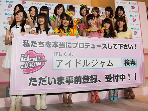 ���������꡼ No.008�Υ���ͥ������ / �֥����ɥ��!!!�פʤɤν��������ɥ�100̾�ʾ夬�о줹�륫���ɥ������IDOL��J@M��GREE�Ǻ����ۿ���8��15��17���ˤϥ��٥�Ȥ�