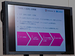 ���������꡼ No.010�Υ���ͥ������ / �֥����ɥ��!!!�פʤɤν��������ɥ�100̾�ʾ夬�о줹�륫���ɥ������IDOL��J@M��GREE�Ǻ����ۿ���8��15��17���ˤϥ��٥�Ȥ�