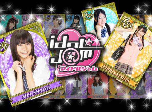 画像ギャラリー No.004のサムネイル画像 / 「IDOL☆J@M」がGREEでサービス開始。自分だけのアイドルユニットを作ろう
