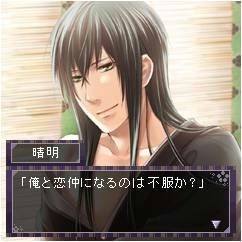 イケメン源氏★恋物語 for mobage