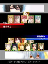 画像ギャラリー No.005のサムネイル画像 / 「陰陽の道〜大正幻想録〜」がGREEで配信。最強の陰陽師を目指そう