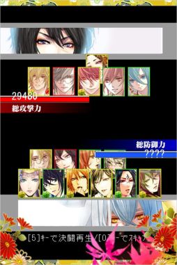 陰陽の道〜大正幻想録〜