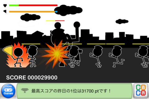 画像ギャラリー No.001のサムネイル画像 / iOS向け「ハリセンウォーズ」が配信。ハリセン1本でひたすら敵を叩きまくれ