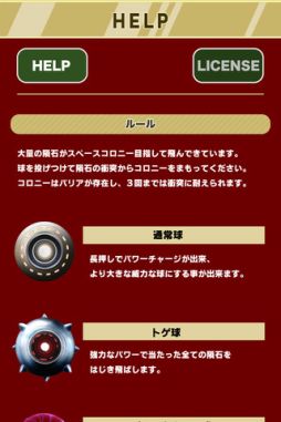 ꡼ No.001 | ƥǥե for iPhone