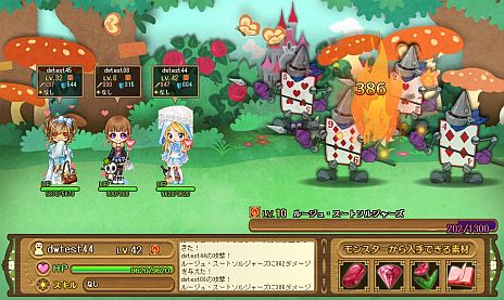 ꡼ No.009Υͥ / ֥饦RPG֥ȥΥȡפΦ¥ӥ17˳ϡ֤ȰѤ줿ܤ褦