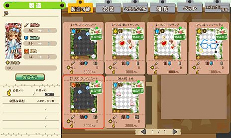 ꡼ No.010Υͥ / ֥饦RPG֥ȥΥȡפΦ¥ӥ17˳ϡ֤ȰѤ줿ܤ褦