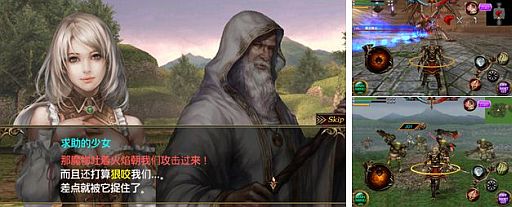 画像ギャラリー No.003のサムネイル画像 / 「THE RING OF THE DRAGON」が上海で行われるChinaJoy2012にて展示