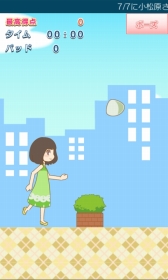 画像ギャラリー No.003のサムネイル画像 / 小松原沙織さんとのタイアップアプリ「貧乳のブルース（仮称）」8月下旬登場