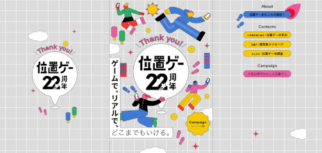 ꡼ No.001Υͥ / ְ֥22ǯǰȡפץ󡣰֥̥ϤҲ𤹤ְ֥줳˶פʤɡޤޤʥƥĤǺ