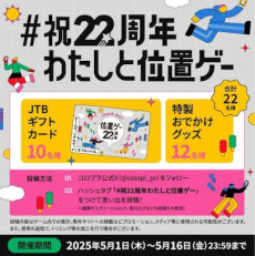 ꡼ No.004Υͥ / ְ֥22ǯǰȡפץ󡣰֥̥ϤҲ𤹤ְ֥줳˶פʤɡޤޤʥƥĤǺ