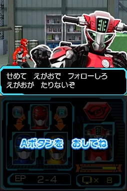 ꡼ No.004 | DS̿⥴Хפκǿ󤬸ˡȤ¤˺Ƹȡ꡼Ÿ