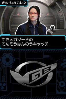 ꡼ No.005Υͥ / ̿⥴Х׵ܤᥬɤȤΥХȥ䡤Ȥˤо줷Ũ饯ãҲTGS 2012եߥ꡼ʡ˻ͷŸ