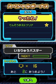 ꡼ No.009Υͥ / ̿⥴Х׵ܤᥬɤȤΥХȥ䡤Ȥˤо줷Ũ饯ãҲTGS 2012եߥ꡼ʡ˻ͷŸ