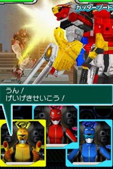 ꡼ No.030Υͥ / ̿⥴Х׵ܤᥬɤȤΥХȥ䡤Ȥˤо줷Ũ饯ãҲTGS 2012եߥ꡼ʡ˻ͷŸ