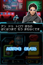 ꡼ No.032Υͥ / ̿⥴Х׵ܤᥬɤȤΥХȥ䡤Ȥˤо줷Ũ饯ãҲTGS 2012եߥ꡼ʡ˻ͷŸ