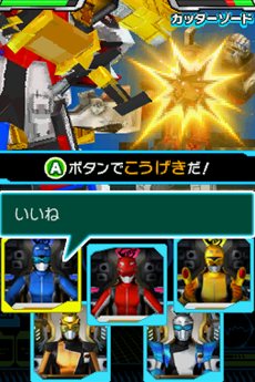 ꡼ No.036Υͥ / ̿⥴Х׵ܤᥬɤȤΥХȥ䡤Ȥˤо줷Ũ饯ãҲTGS 2012եߥ꡼ʡ˻ͷŸ