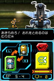 ꡼ No.046Υͥ / ̿⥴Х׵ܤᥬɤȤΥХȥ䡤Ȥˤо줷Ũ饯ãҲTGS 2012եߥ꡼ʡ˻ͷŸ